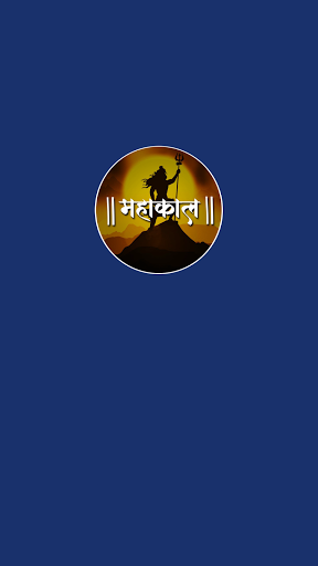 Android application Mahakal Status | हर हर महादेव screenshort