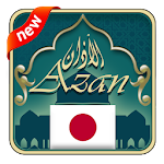 Cover Image of Download Azan Japan : Prayer Times japa  APK