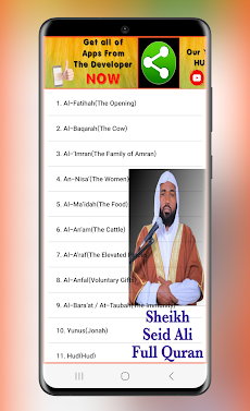 Sheikh Seid Ali Full Quranのおすすめ画像1