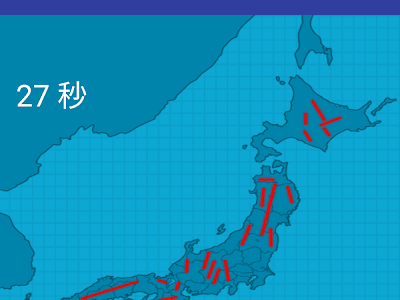 地理クイズアプリ 343382-地理クイズアプリ