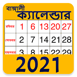 Image de l'icône Bengali Calendar 2022 Panjika