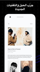 تحميل تطبيق VSCO مهكر اخر اصدار للاندرويد 2023 5