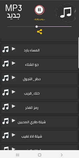 كل شيلات ابو حنظلة 2021  بدون نت