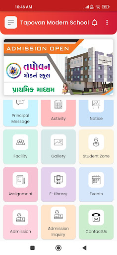 Tapovan Modern School Screen 2