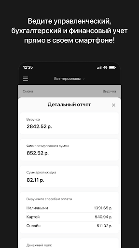Posterix Control Screen 2