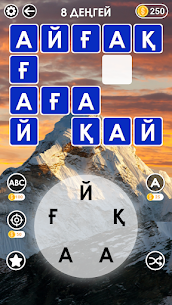 WOW: Сөз Табу 3