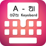 Type In Oriya Keyboard icon
