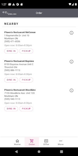 Phoenix Restaurant Screen 2