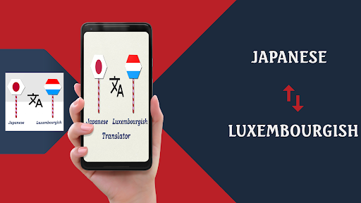 Android application Japanese Luxembourgish Trans screenshort