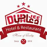 Dua Jee Restaurant icon