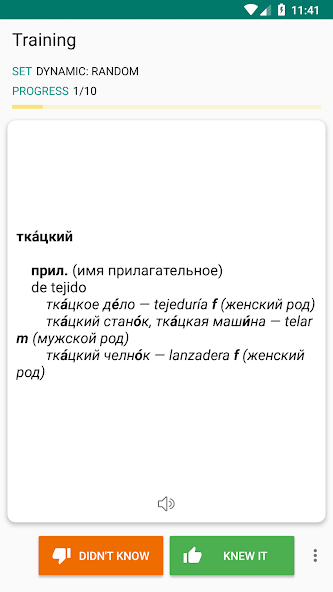 Russian-spanish  dictionary 2.0.4.8 APK + Mod (Unlocked) for Android