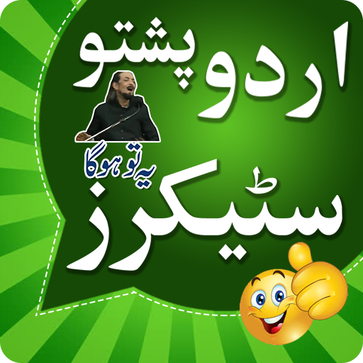 Urdu Pashto Funny Stickers for  Icon