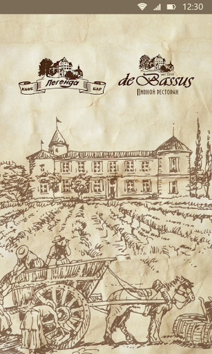 Android application De Bassus screenshort