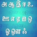 Tamil Nursery Rhymes icon