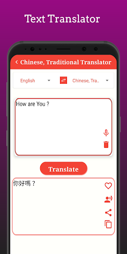 Chinese Traditional Translator