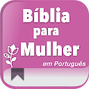 アプリのダウンロード Bíblia Sagrada para Mulher Offline em Por をインストールする 最新 APK ダウンローダ