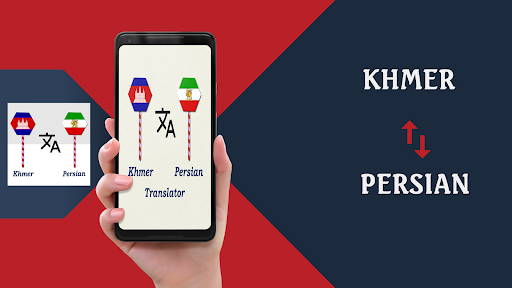 Android application Khmer To Persian Translator screenshort