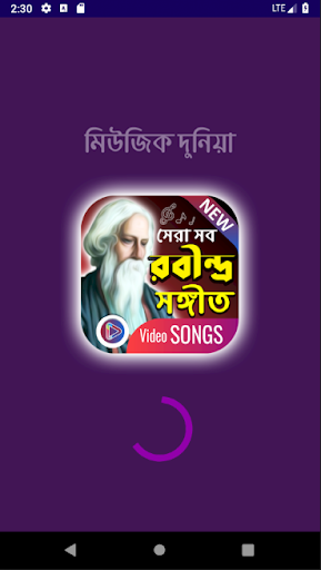 ✓ [Updated] জনপ্রিয় রবীন্দ্র সংগীত । Rabindra Sangeet Videos for PC / Mac  / Windows 11,10,8,7 / Android (Mod) Download (2023)