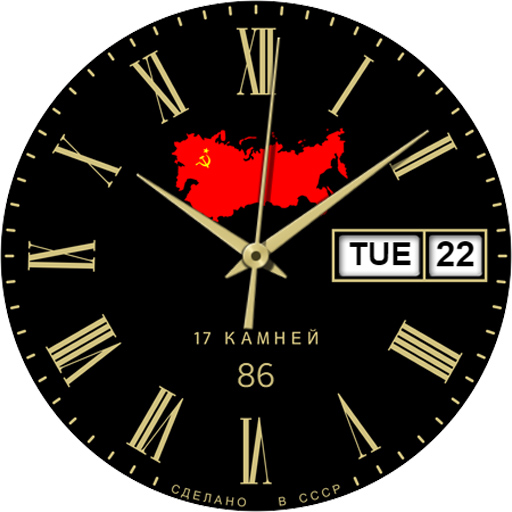 Back in USSR (ER-001) logo