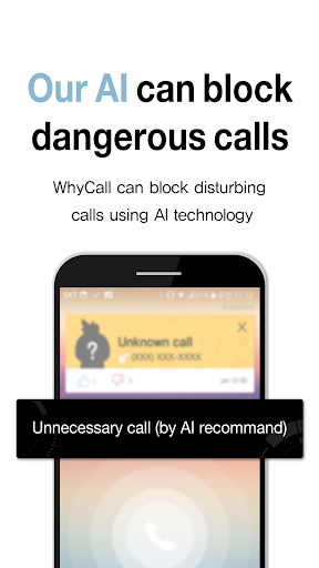 WhyCall - AI spam blocking app Screen 2