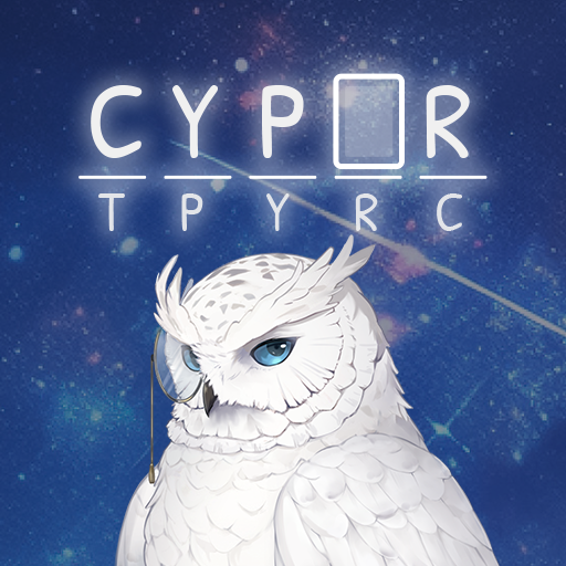 Cypher Archives: Cryptic Tomes  Icon