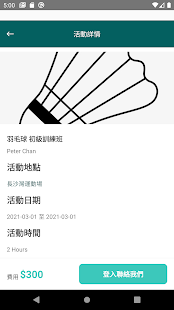 App preview