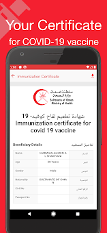 Tarassud + screenshot 3
