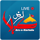 Arz e Karbala LIVE Download on Windows