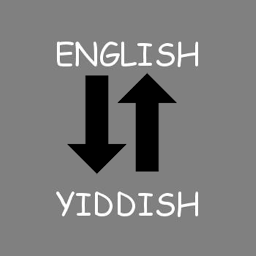 「English - Yiddish Translator」圖示圖片