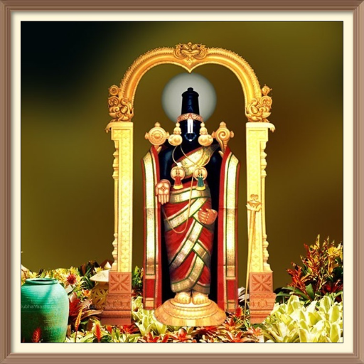sri venkateswara telugu audio logo