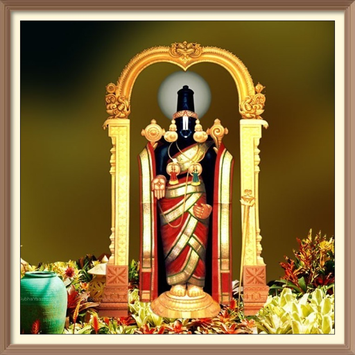 sri venkateswara telugu audio