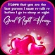 good night love message to her - Androidアプリ
