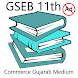GSEB 11th Commerce Gujarati Me - Androidアプリ
