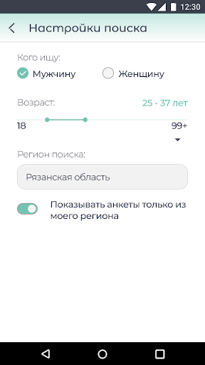 Знакомства FunLover Screen 3