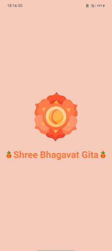 Shree Bhagavat Geeta - Englishのおすすめ画像1