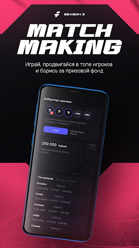 Fotrum - matchmaking platform Screen 2