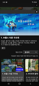 스크린샷 이미지