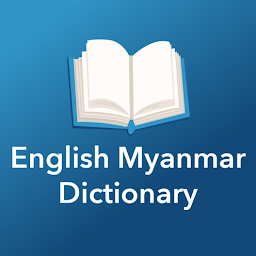 图标图片“English Myanmar Dictionary”
