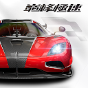 巔峰極速 0.22.0 APK Herunterladen