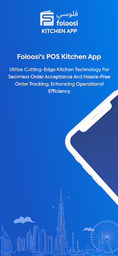 Android application Kitchen App: Streamline Orders screenshort