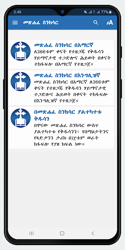 App preview