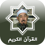 Cover Image of Download القرآن محمد الطبلاوي  APK