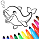 イルカと魚のぬりえの本 - Androidアプリ