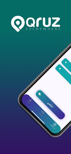Android application Qruz - Commutes, Rentals, On D screenshort