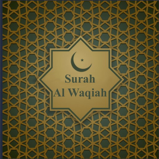 Surah Al-Waqiah in English  Icon
