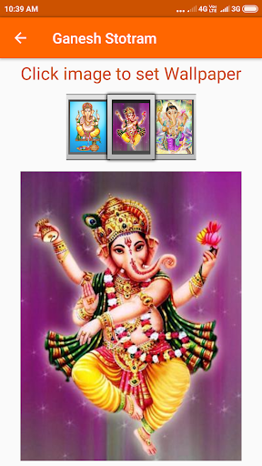 Ganesh Stotram Screen 3