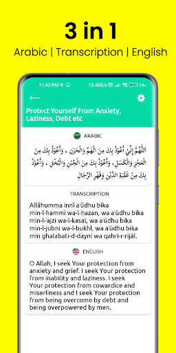 Duas for everything Screen 2
