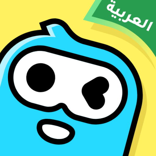تحميل WePlay مهكر