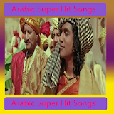 Arabic Super Hit Songs icon