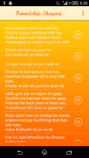 Friendship Shayari Screen 3